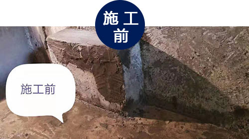 纵横联盟别墅地下室防水防潮防霉