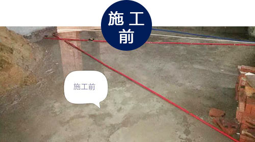 纵横联盟别墅地下室防水防潮防霉