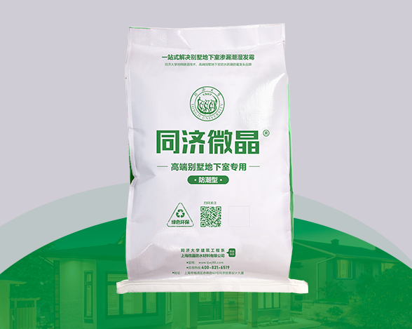 纵横联盟防潮型