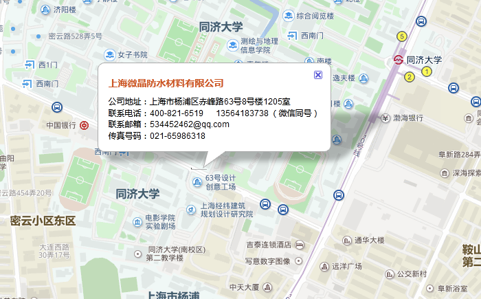 联系纵横联盟